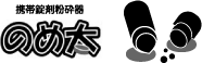 gяܕӊ̂ߑ